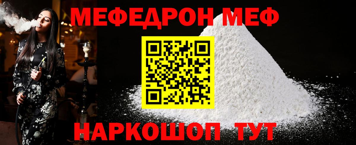 Апшеронск  МЕФ  Вход с VPN  МЕФ  МЕФ VHQ  МЕФ 4 MMC 