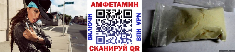 МЕТАМФЕТАМИН кристалл  купить  цена  MEGA ссылки  shop как зайти  Апшеронск 