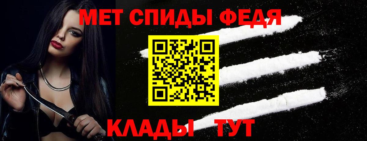 Метамфетамин Декстрометамфетамин 99.9% Апшеронск