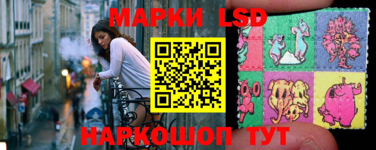 Апшеронск  Марки NBOMe 1,5мг  Вход с VPN 