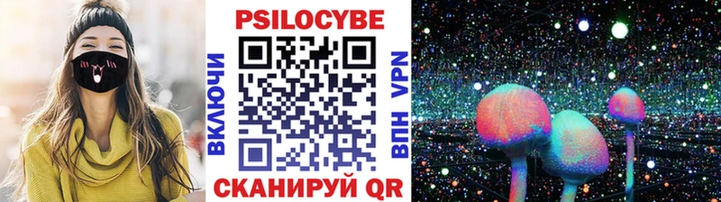 Галлюциногенные грибы MAGIC MUSHROOMS  Апшеронск 