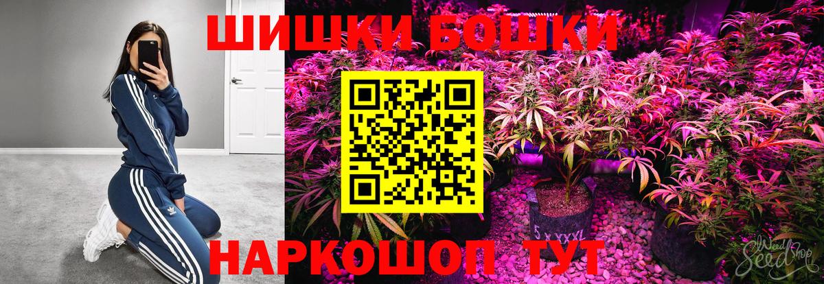 Апшеронск  МАРИХУАНА гибрид  Вход с VPN  МАРИХУАНА планчик  Марихуана индика 