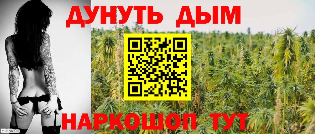 МАРИХУАНА ГИДРОПОН Апшеронск